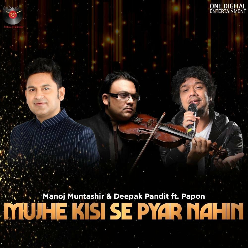 Manoj Muntashir